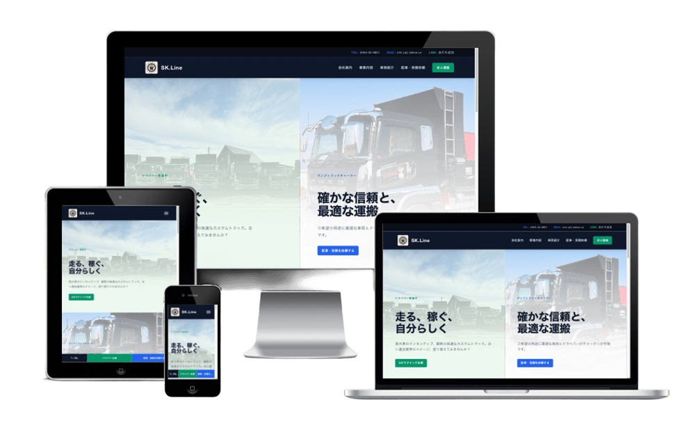 Skline_mockups
